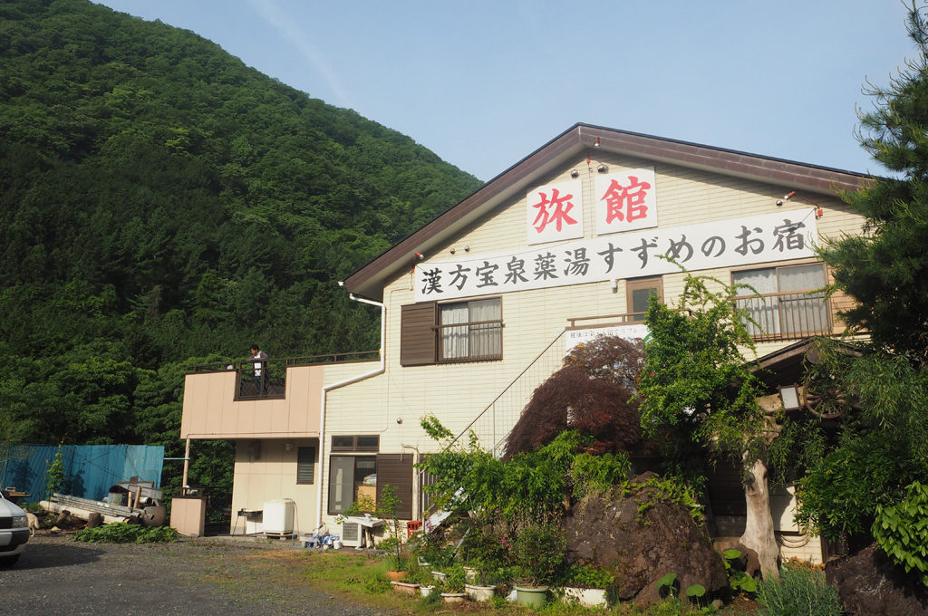 すずめのお宿 | 小菅村観光協会